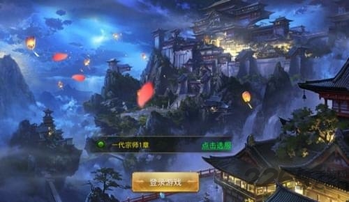 剑与传说贰