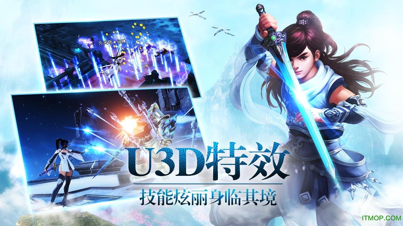 古 剑 飞 仙 红 包 版