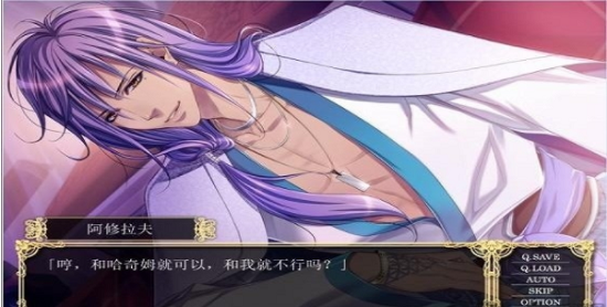 热砂之乐园汉化版