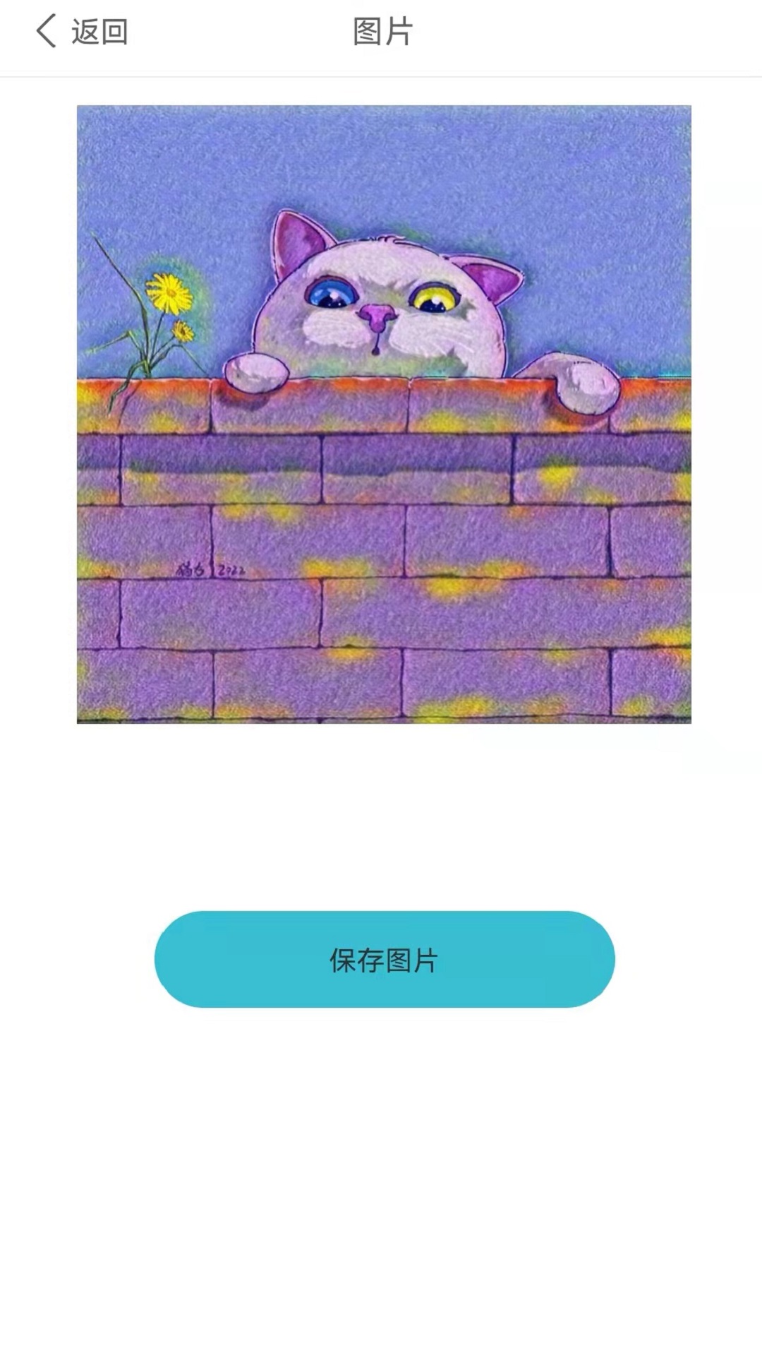 时光穿梭相机