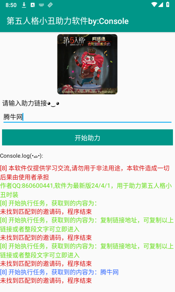 oppo第五人格渠道服