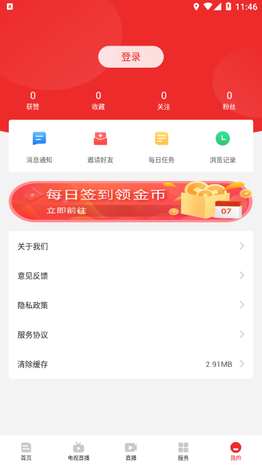 云上康定