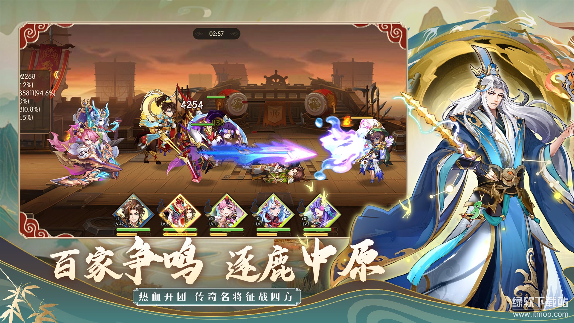 无双三国志