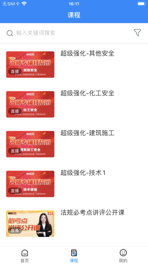 知合注安