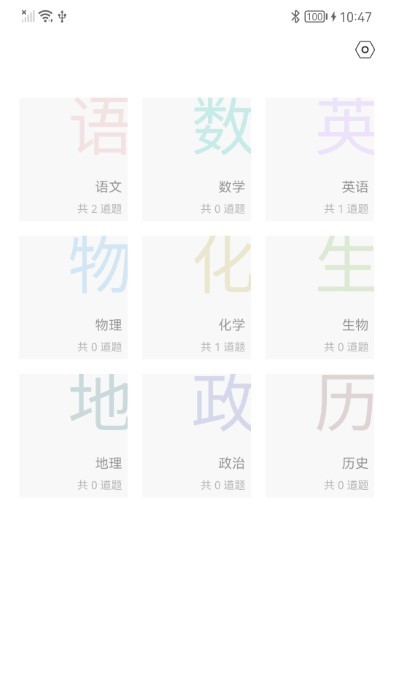 布小丁印题
