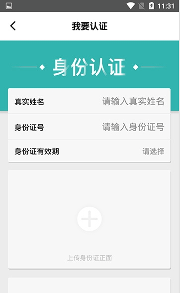 鲸天说