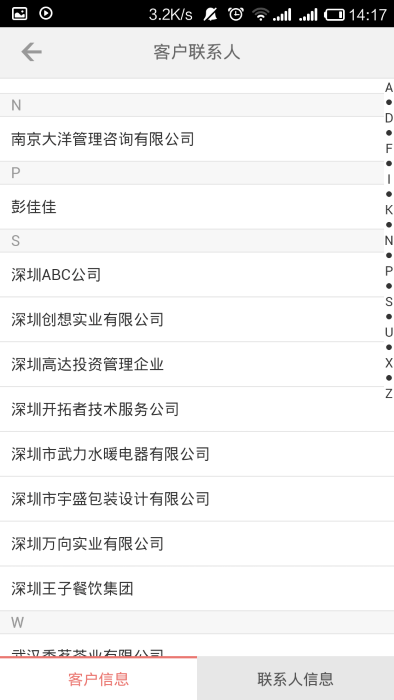 金助理