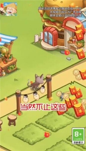我的度假村 我的度假村