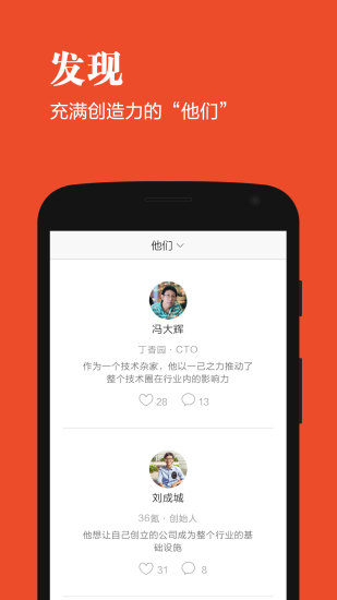 kissfire创业