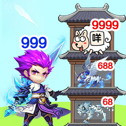 伏魔者2