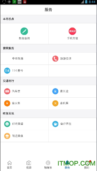 魅力抚州