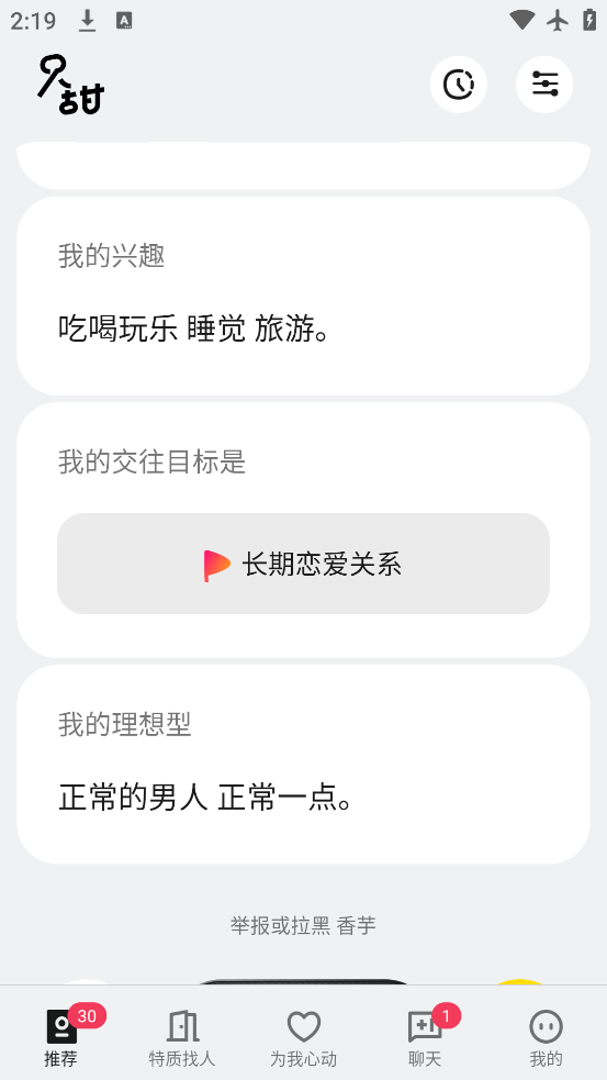 只甜
