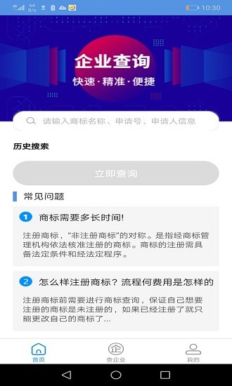 外星人商标