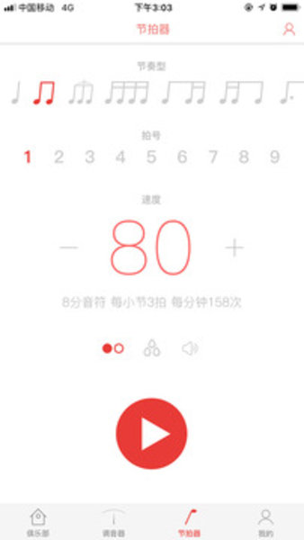 古筝俱乐部