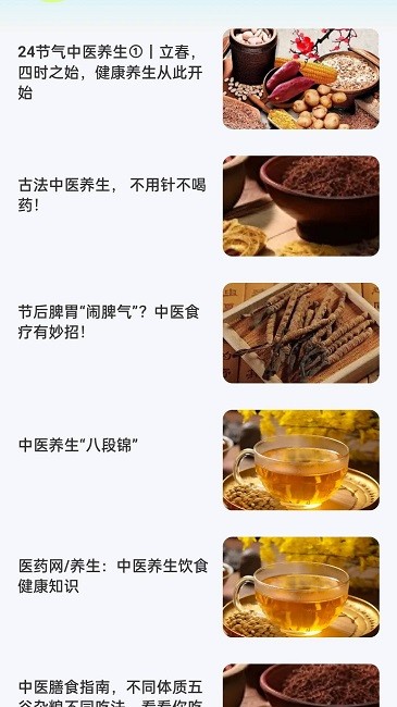 再见嘌呤