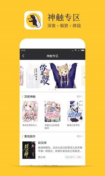 书咚