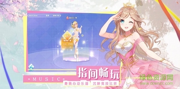 音符达人