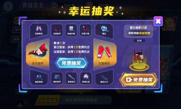 伪装者大乱斗