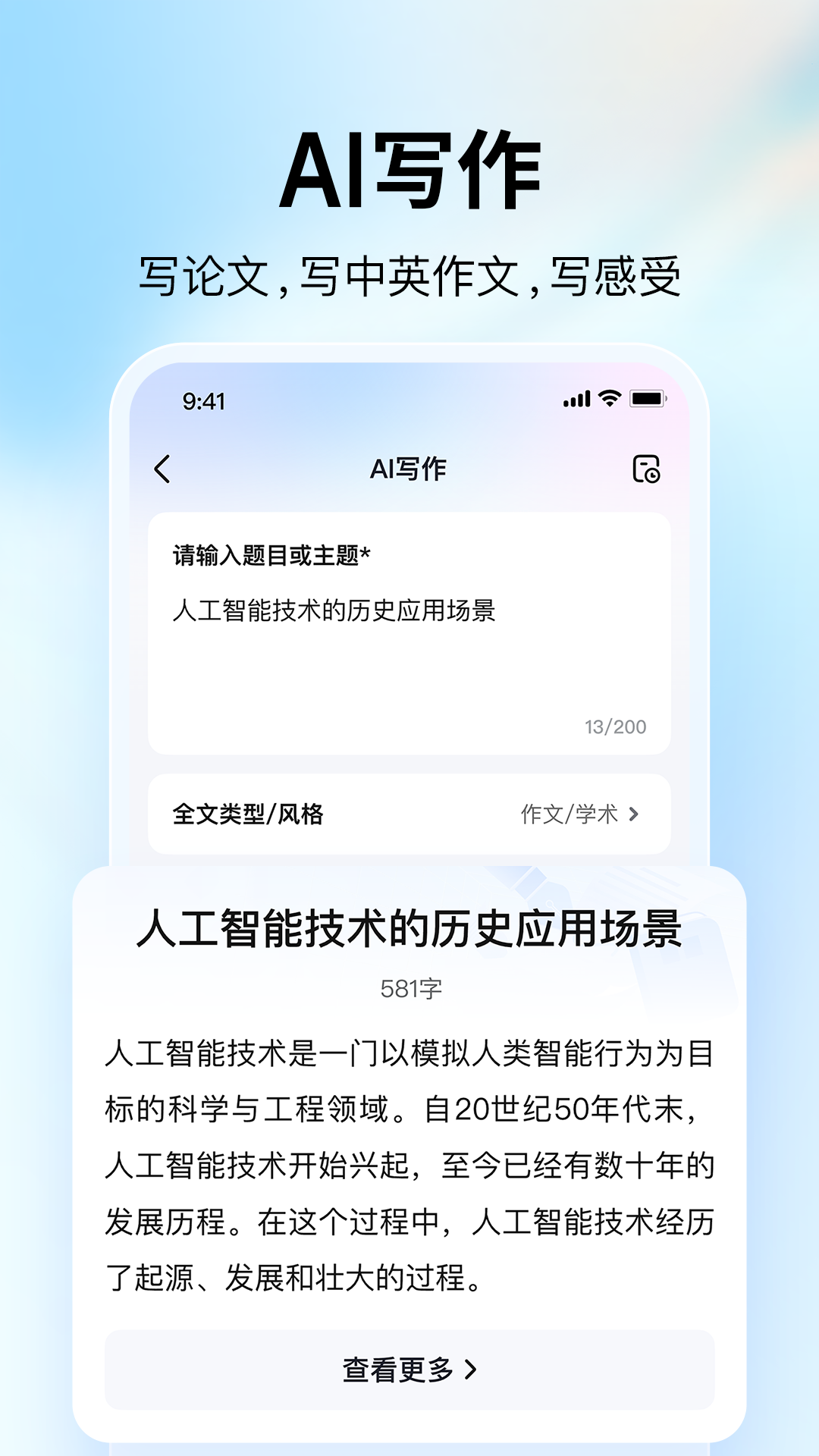 大学搜题酱2025