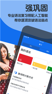 博树