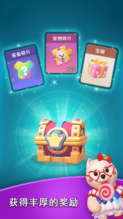 开心连连赚