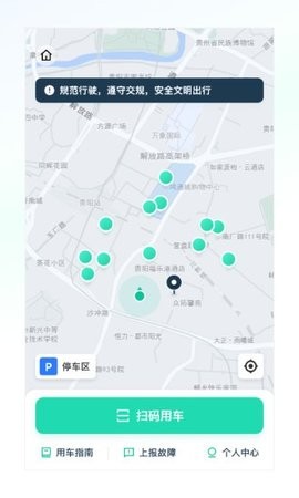 克哪点出行 克哪点出行