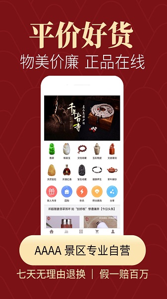 怀南会