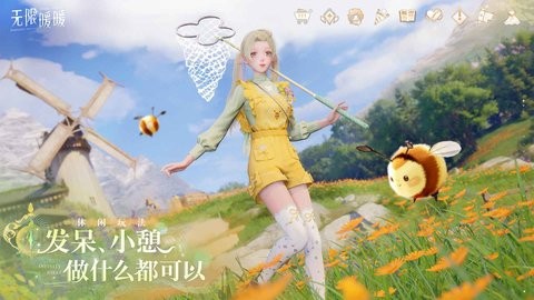 无限暖暖b服