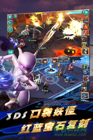 口袋训练师
