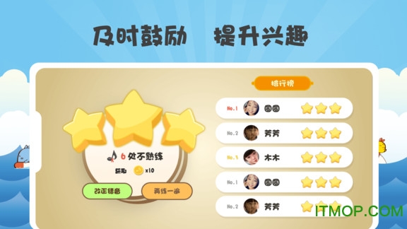 玩钢琴硬件版