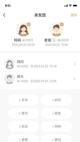 光影十八年