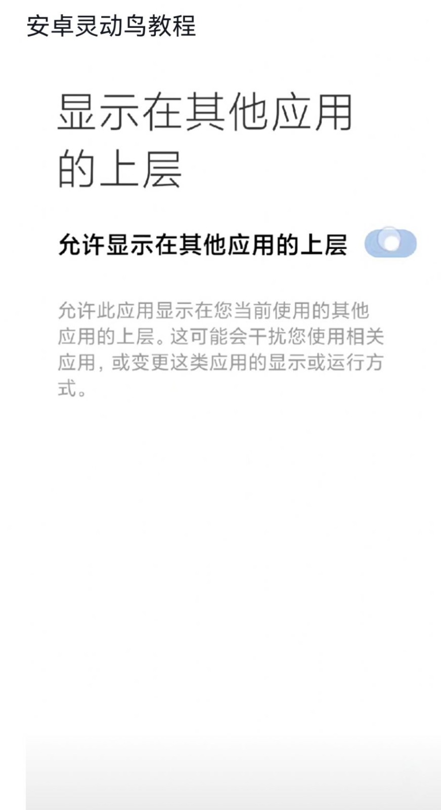 万象灵动岛app