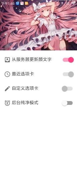 面包颜文字