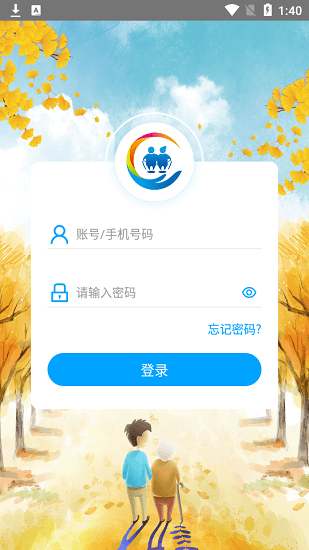 合肥养老