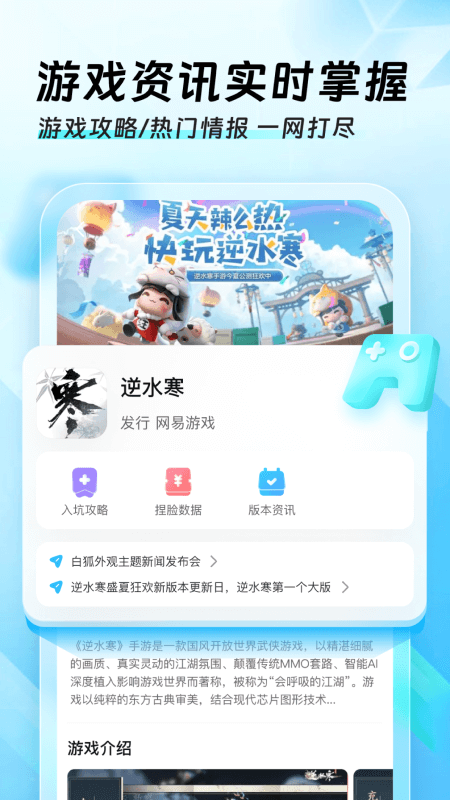 迅猛兔加速器无会员加速器安卓版