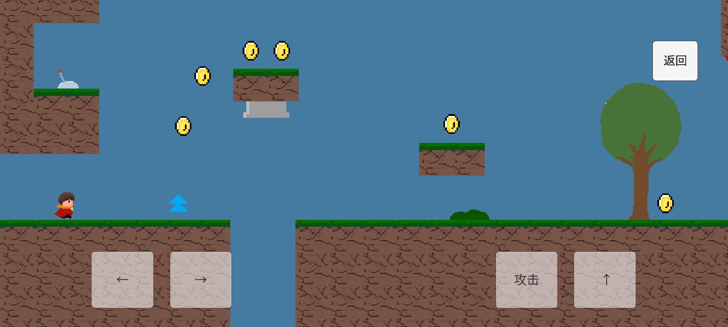 勇者之旅手机版 勇者之旅手机版