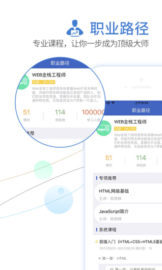 百墨学院