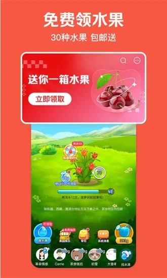 美团极速版最新版