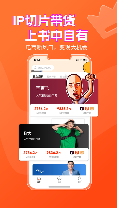 书中自有分发