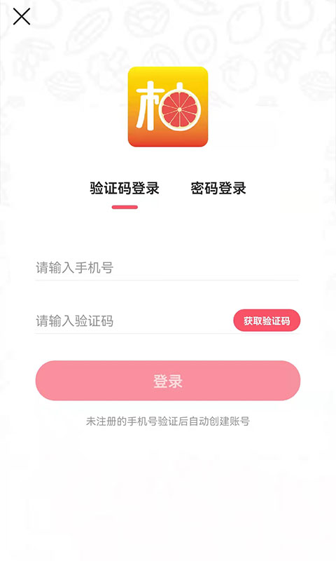 柚选app