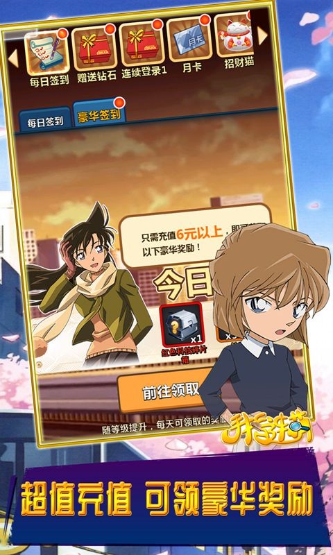 手指连萌