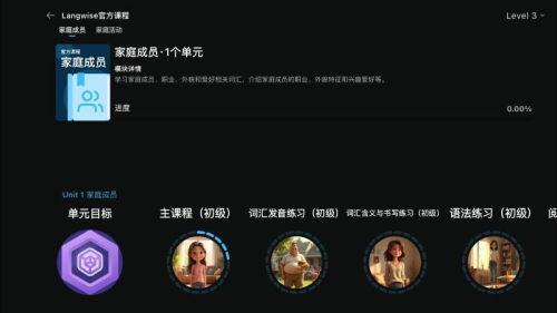 乃师