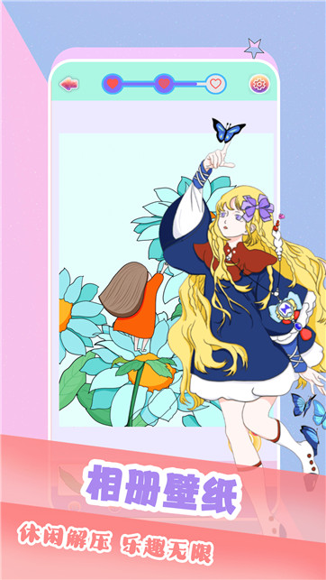 魔幻贴贴乐