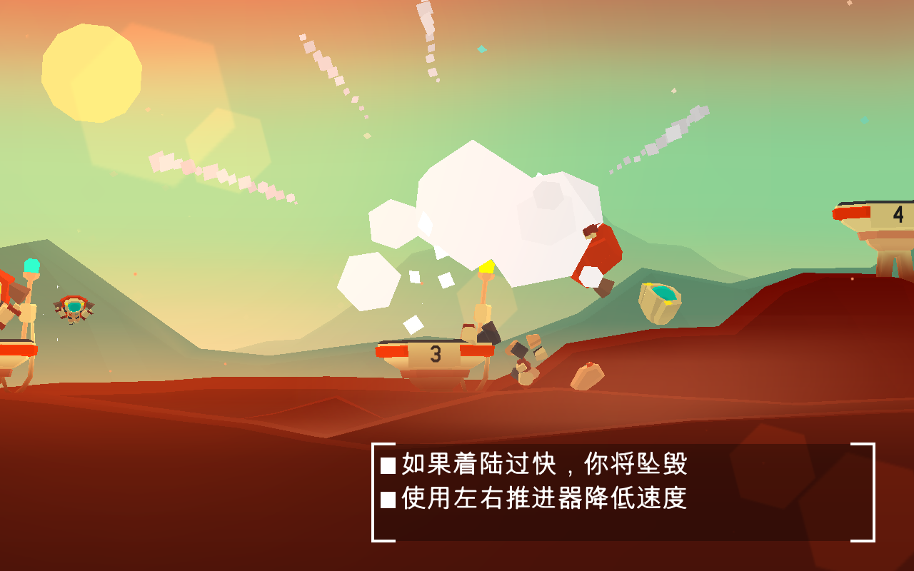 火星：火星探索