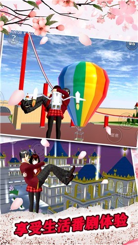 女子高校模拟器中文版