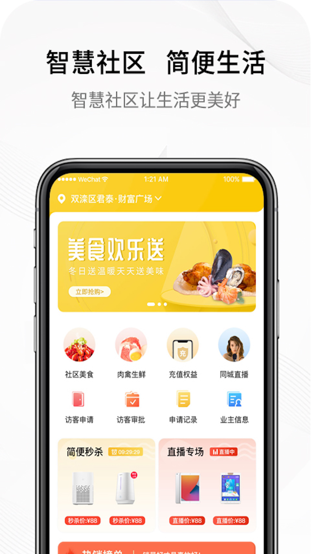 塞罕云