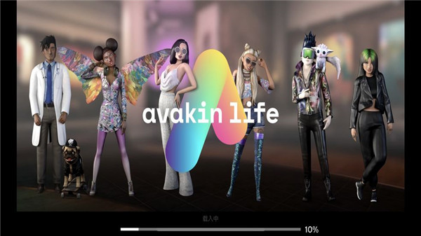 Avakin Life官方版