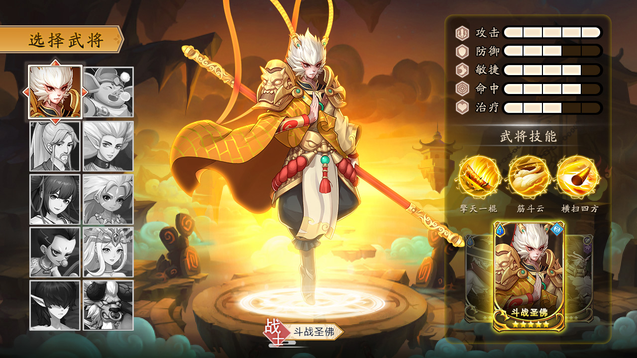 塔防突击 塔防突击