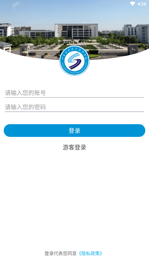 移动财院