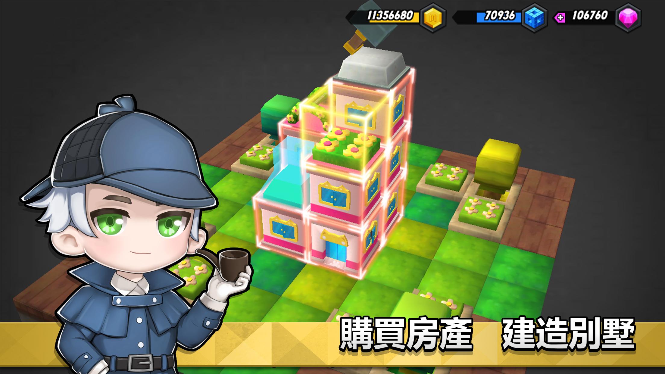 我的城市City Of Mine